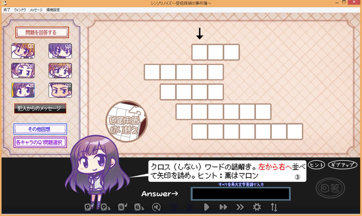 神楽 Pe Twitter 因みに6章の問題 1枚目 2枚目が私の好きな系統の問題です 橘君の当たった問題 ピクチャークロスワード 推論 順位付け も結構好きな方ですが 3 4枚目の英語で苦戦 3が4マスなのに Old Age しか思い浮かばず 和英辞典を使用 しました 神楽 Pe Twitter 因みに6章の問題 1枚目 2枚目が私の好きな系統の問題です 橘君の当たった問題 ピクチャークロスワード 推論 順位付け も結構好きな方ですが 3 4枚目の英語で苦戦 3が4マスなのに Old Age しか思い浮かばず 和英辞典を使用 しました
