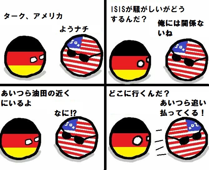 Latvija_the_two's tweet photo. オイルゲーム
#ポーランドボール 
#polandball
https://t.co/glJo4DxPJ3