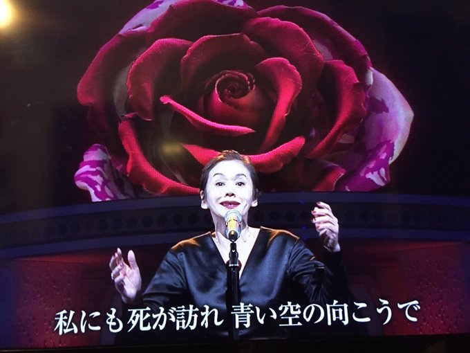 大竹しのぶが紅白歌合戦で歌った愛の讃歌がすごい迫力 動画は フォーチュン クリエイターズ