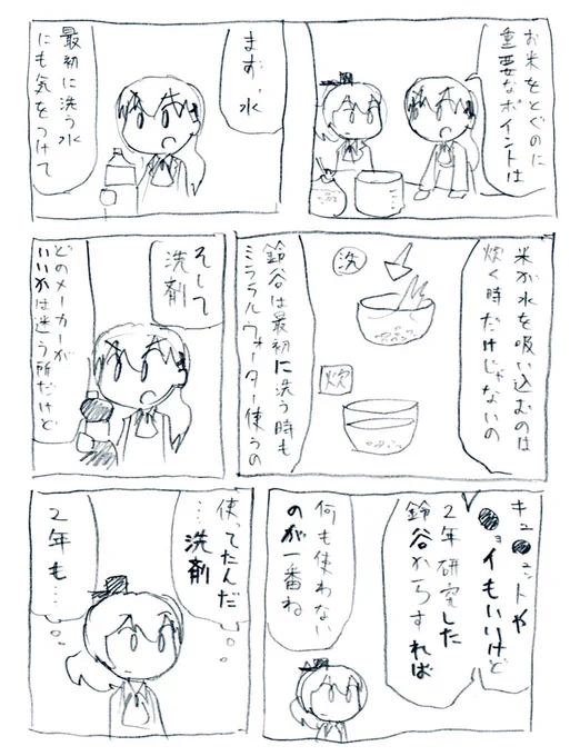2016年没ネタ供養祭りです part3 