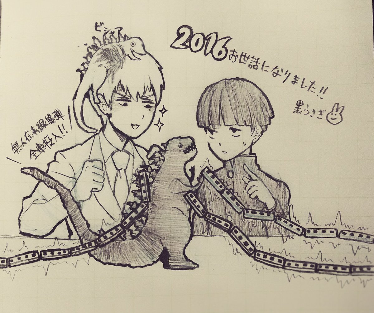 描き納め!今年はモブサイコとシンゴジラさんにハマった年でした〜 