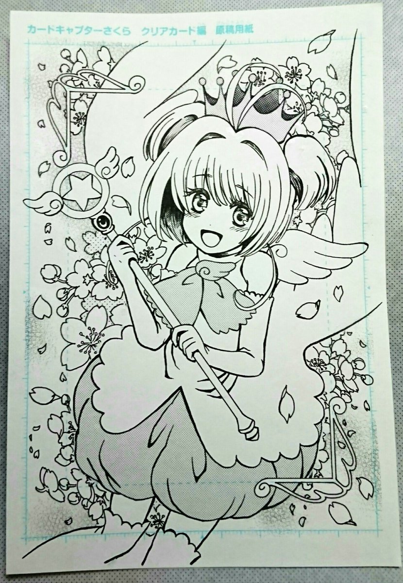 さくらちゃん描きました~?
桜の花は付属のトーンをトレスしましたφ(..)なんだか使うのがもったいなくて。。。
#ccsakuramangaset
