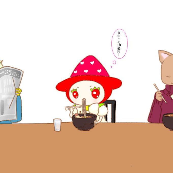 除夜の鐘でも消えない煩悩のtwitterイラスト検索結果 除夜の鐘でも消えない煩悩のtwitterイラスト検索結果