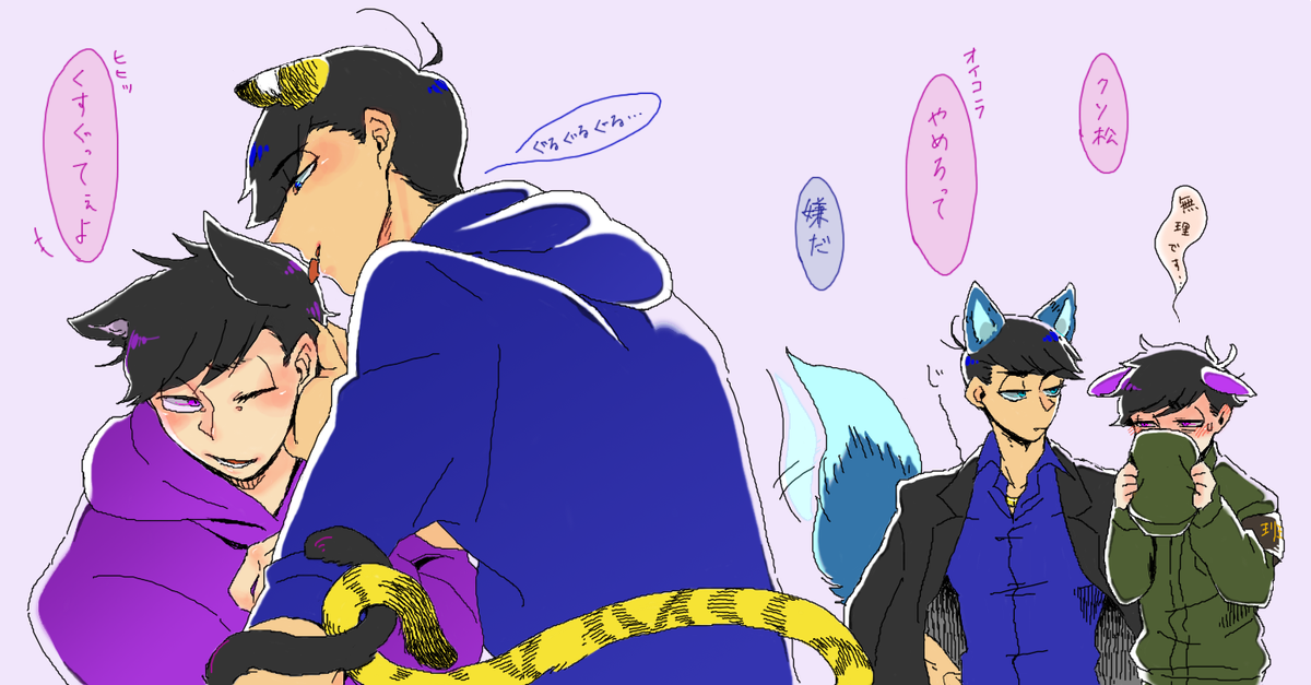 カラ一描き納め

描きたいものが溢れ返った一年でした! 
