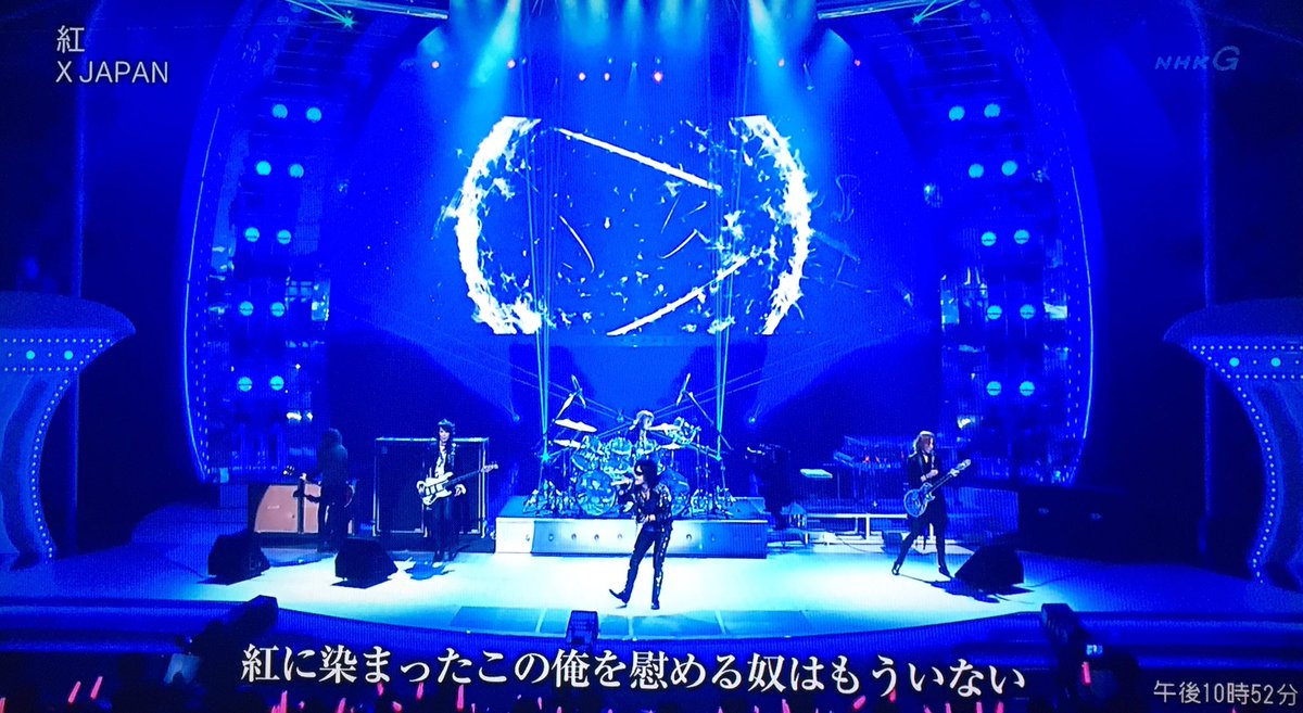 X_missyel_X's tweet photo. 2016年は本当にいい年だった。
今年最後に宇宙一素晴らしいX JAPAN見れて本当によかった。 https://t.co/HM0okWLNrH