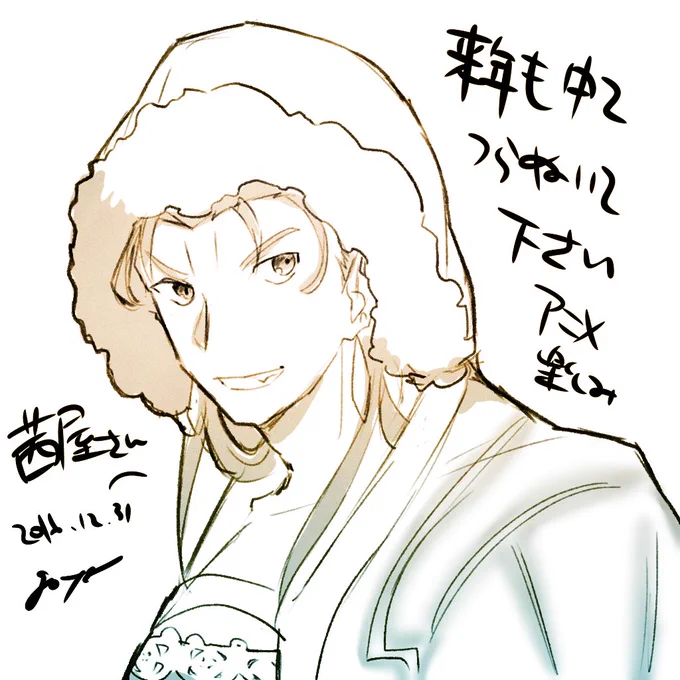 @mader125red キャスニキやばかったすね(過去形) 