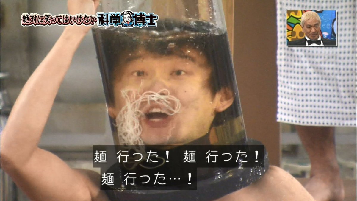 紅白フィナーレの裏では、小宮が健闘しています。 #絶対に笑っては