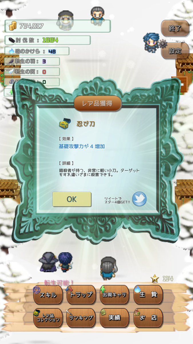 もももんもん Momomonkdw Twitter