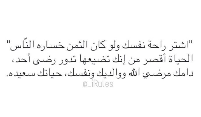 _iRules's tweet photo. قاعدة عام 2017 : https://t.co/p0sTaEV4AQ