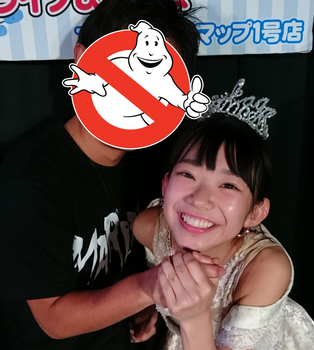 あっきー♨️みんみんゼミ( ˙³˙) tweet media