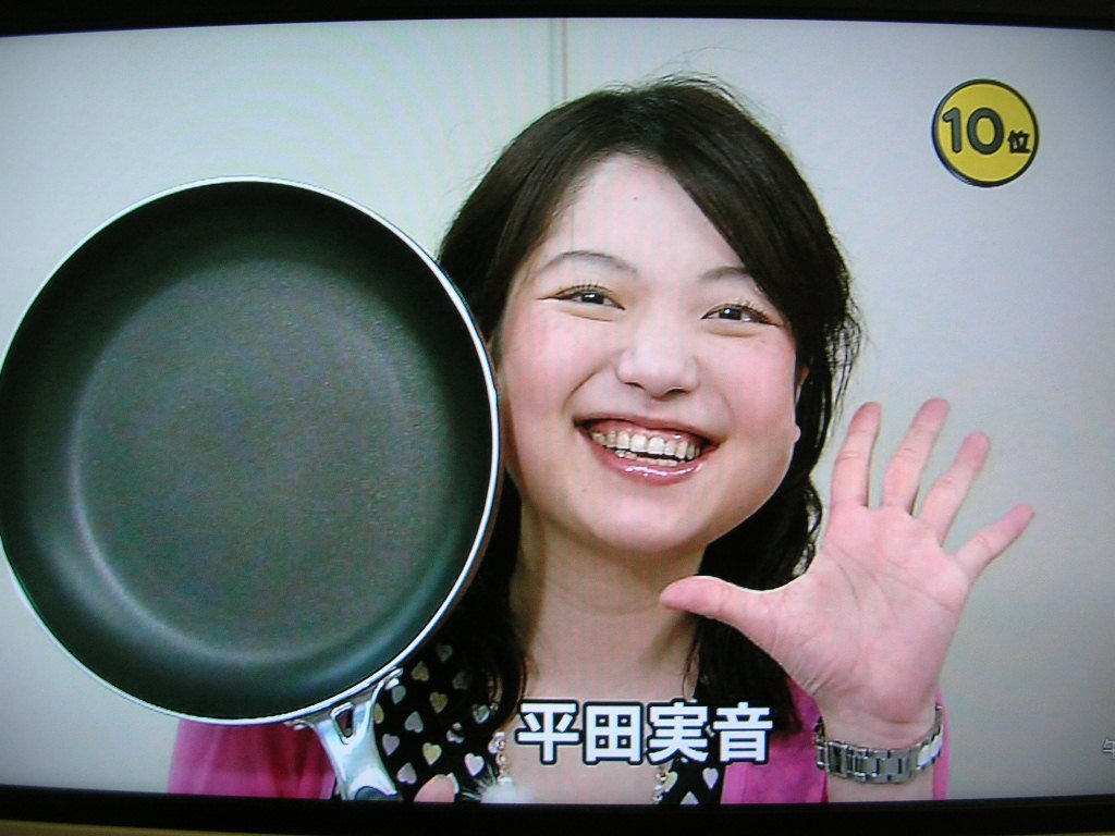 Images Of 平田実音 Japaneseclass Jp Images Of 平田実音 Japaneseclass Jp
