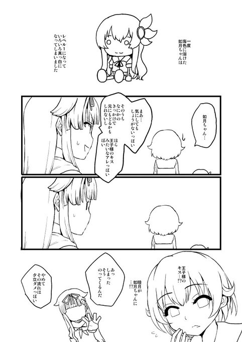 艦これ劇場版の 