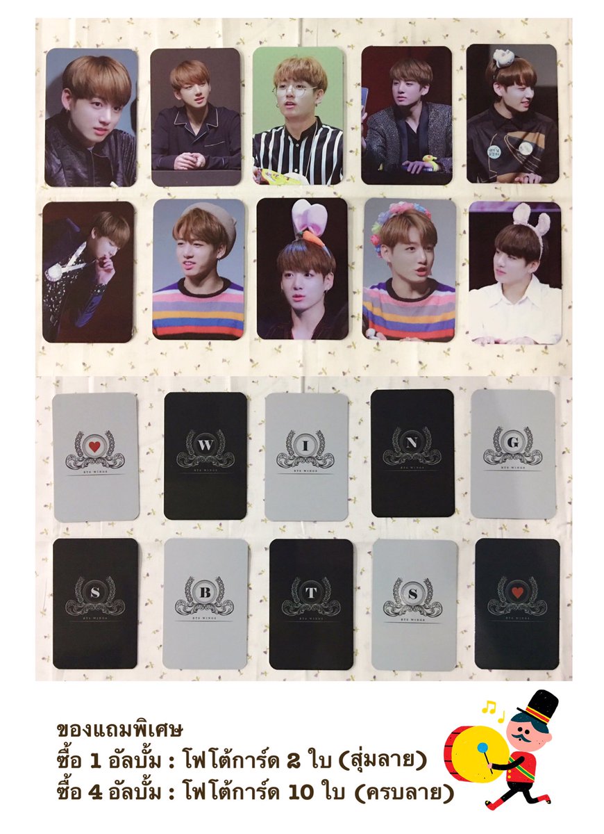 saraOshop's tweet photo. 🔴 Pls.RT อัลบั้ม (พร้อมส่ง) 'WINGS' ไม่แกะ เลือกปกได้ 450฿ ▶️ https://t.co/K9o7NmwfBy แถมโฟโต้การ์ด @_candyclover @BTScollection @SUGA_th https://t.co/0q7hjLtdck