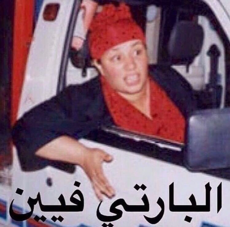 #ودع_٢٠١٦_بكلمه