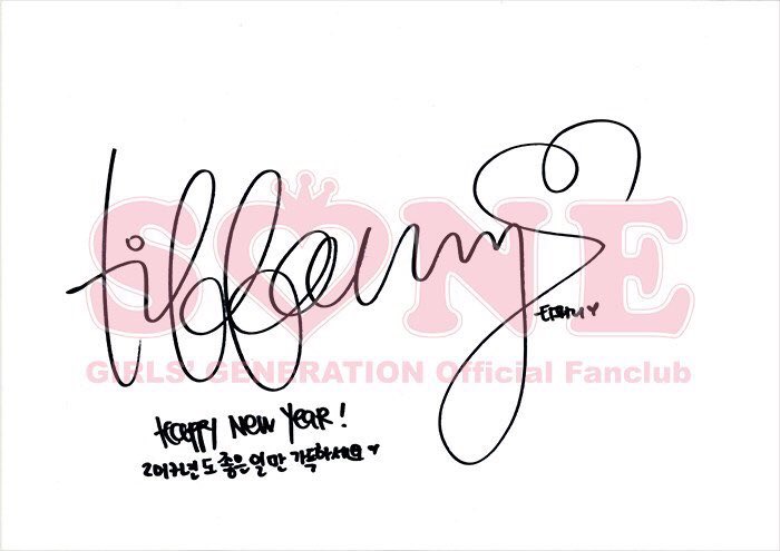 SonexStella's tweet photo. [TRANS] Tiffany's 2017 Message:
Happy New Year!
I hope 2017 is filled only with good things ❤️ https://t.co/kOuyrJitpX