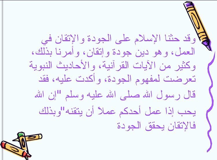NoudiAlmutiri's tweet photo. @drhanansayd https://t.co/aGlg7bRekX