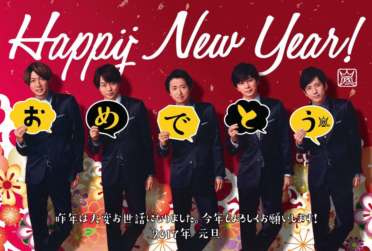 machan8131's tweet photo. あけましておめでとうございます🐔
昨年度はお世話になりました♪

今年も良い年迎えれますように💙❤💚💜💛 https://t.co/g5cQ1020T0