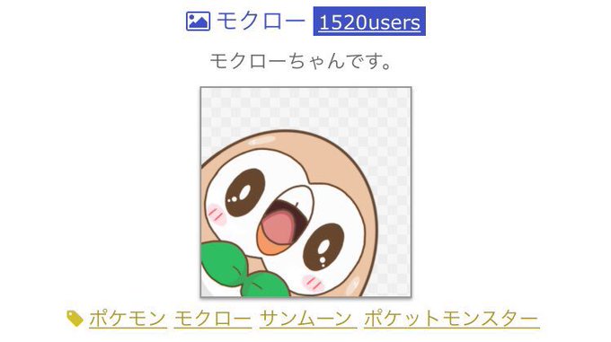 デコッターのtwitterイラスト検索結果 古い順