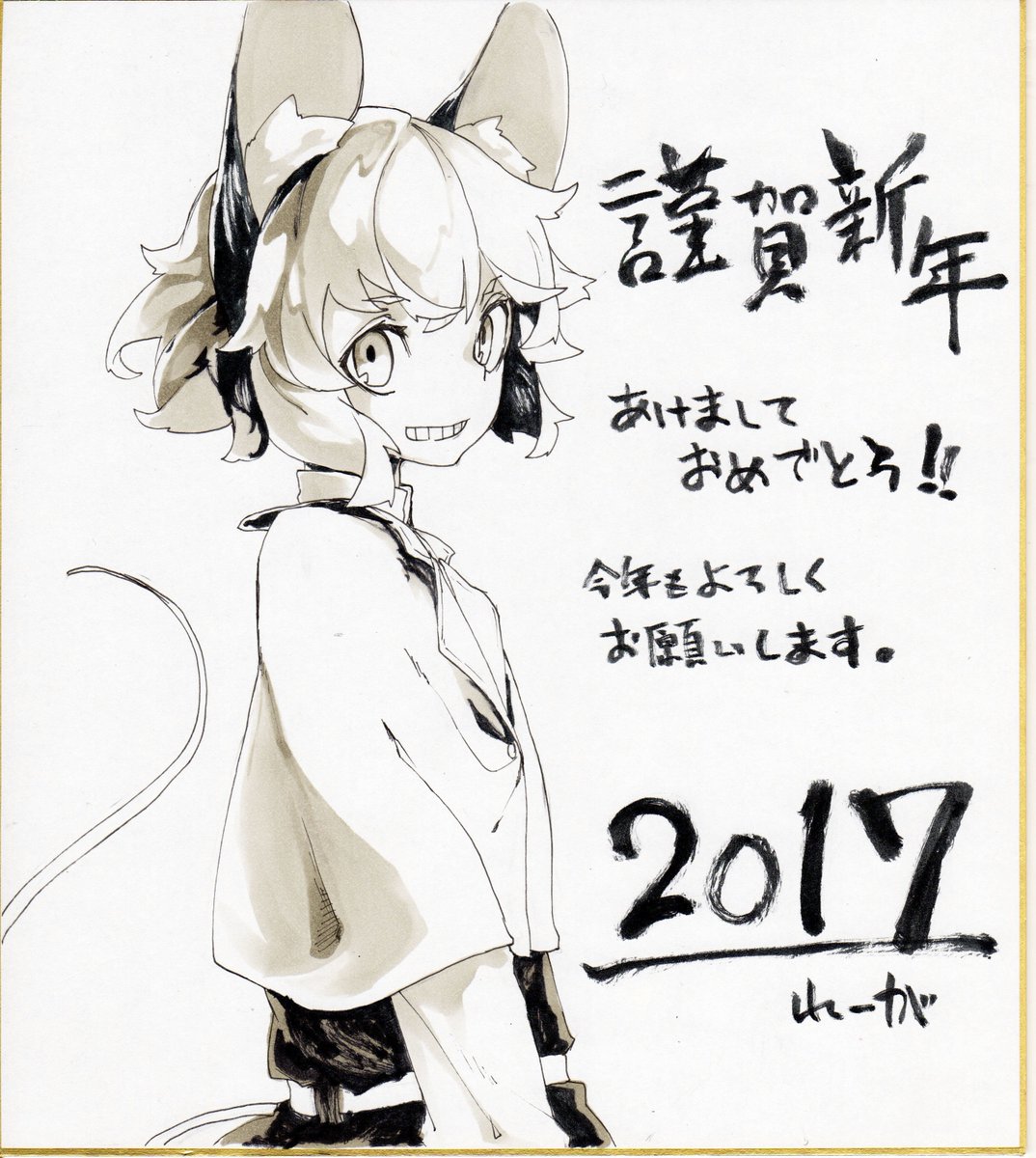 描き初め! 