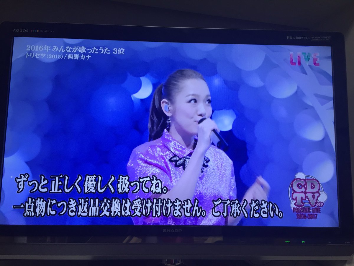 Nsnkn_N's tweet photo. あけましておめでとうございます！！
今年もいろんなカナやんを見れるのがほんまに楽しみ！！！カナ友さんもよろしくお願いします😳
CDTVもまだ出るし楽しみ✌️ https://t.co/NaTvIV6Hvb