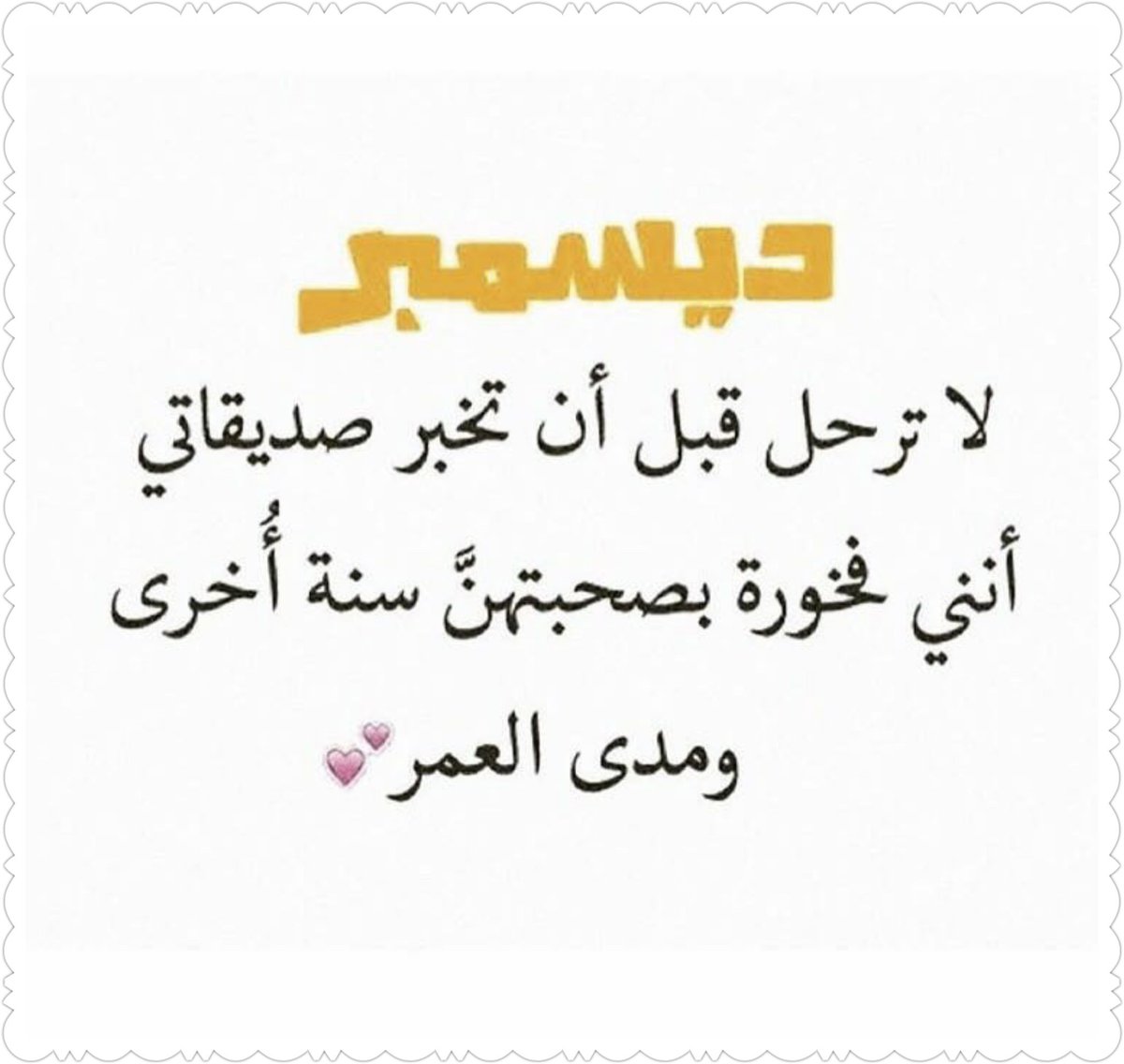 jory_q8's tweet photo. https://t.co/NPBsazJNEd