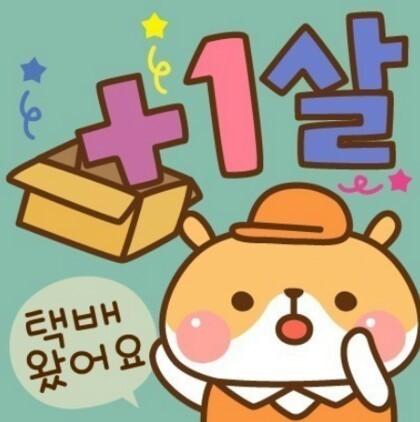 알티하는 곰돌이 tweet media