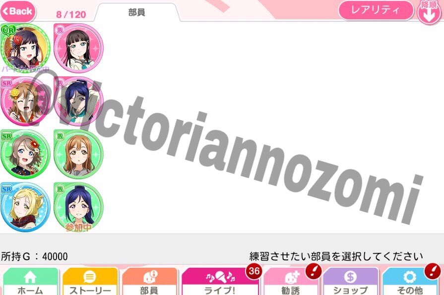 victoriannozomi tweet picture