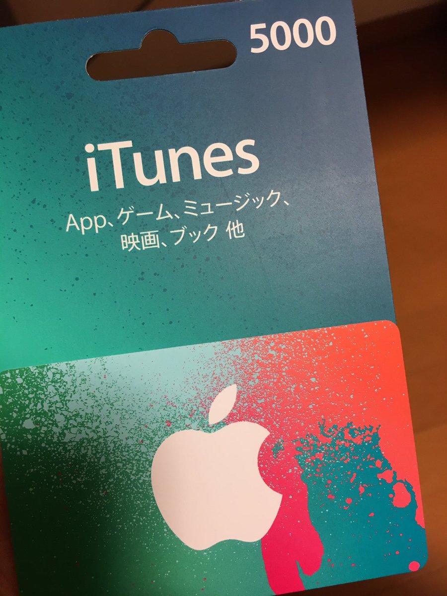Bkkffvuus's tweet photo. ！！お年玉キャンペーン！！

iTunesカード5000円分1名様にプレゼントします！

参加方法はこのツイートをリツイートしてフォローしてください！
当選者にはDM行きます！ https://t.co/ZhzQyyPqa1