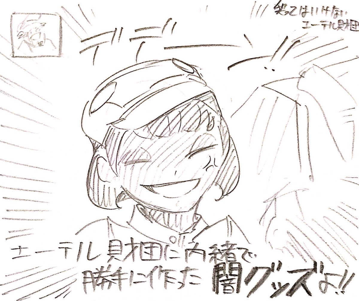 笑ってはいけないサンムーン24時 Togetter 笑ってはいけないサンムーン24時 Togetter
