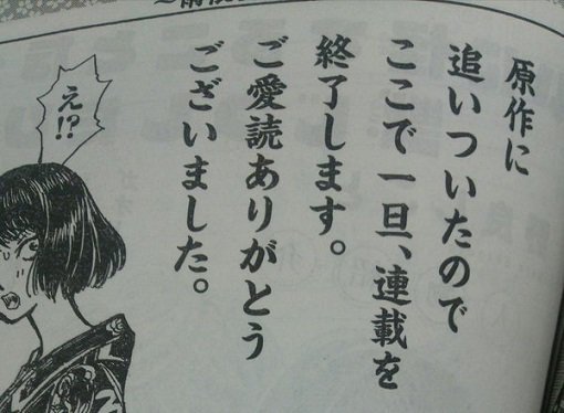 神無月久音 V Twitter というか武蔵体験クエ 最後までクリアしたけど ヴィラネス 真 寛永御前試合 を連想して困る 第二部のラストがこれになったらどうしよう