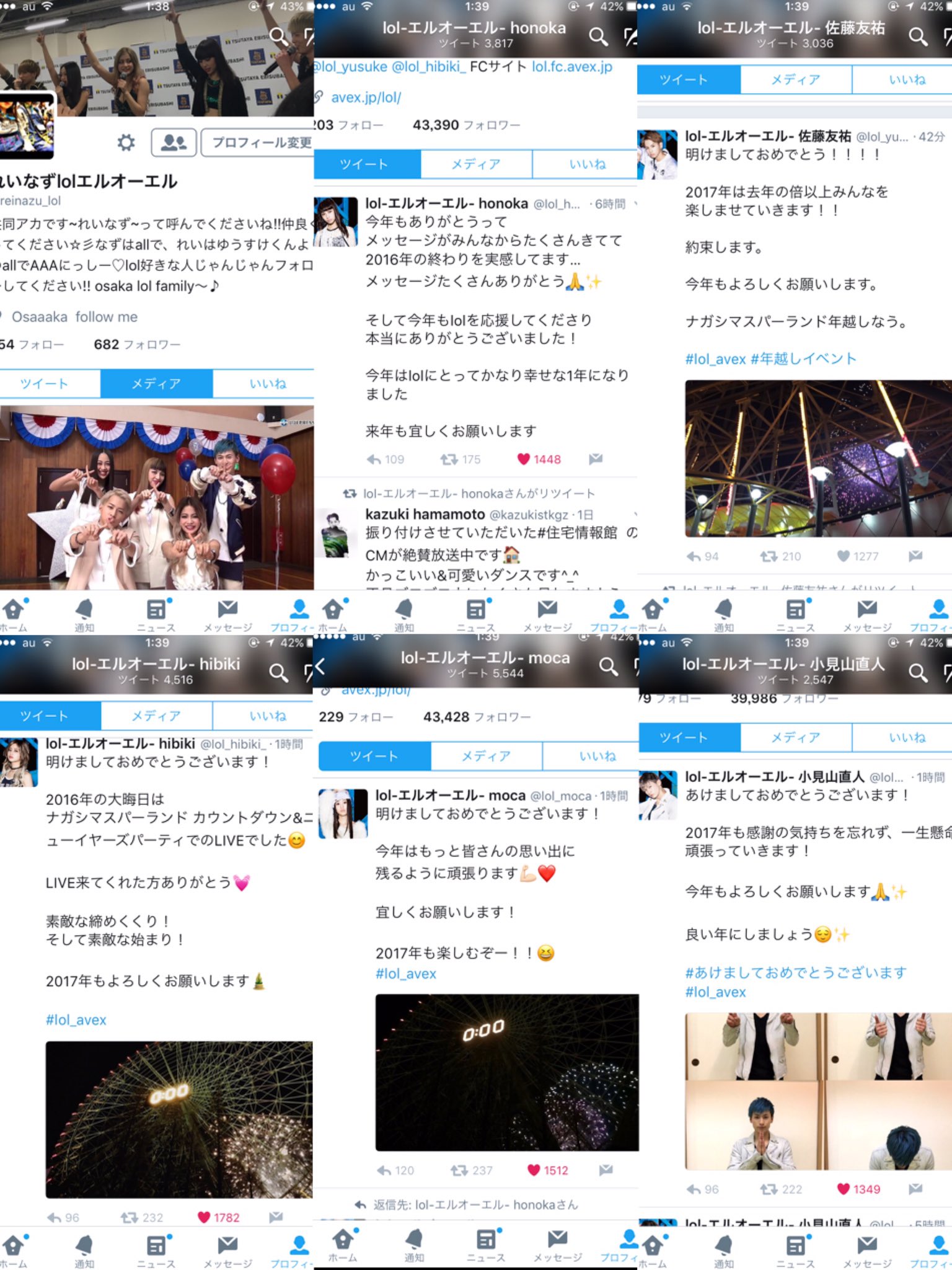特別セール品 早い者勝ち Lol エルオーエル Spank トレカ ミュージシャン Www Cljnews Com