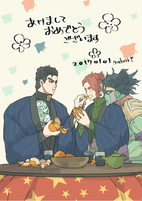 gabakyu's tweet photo. 今年もよろしくお願いします＾＾ https://t.co/2TlQP8ce8Z