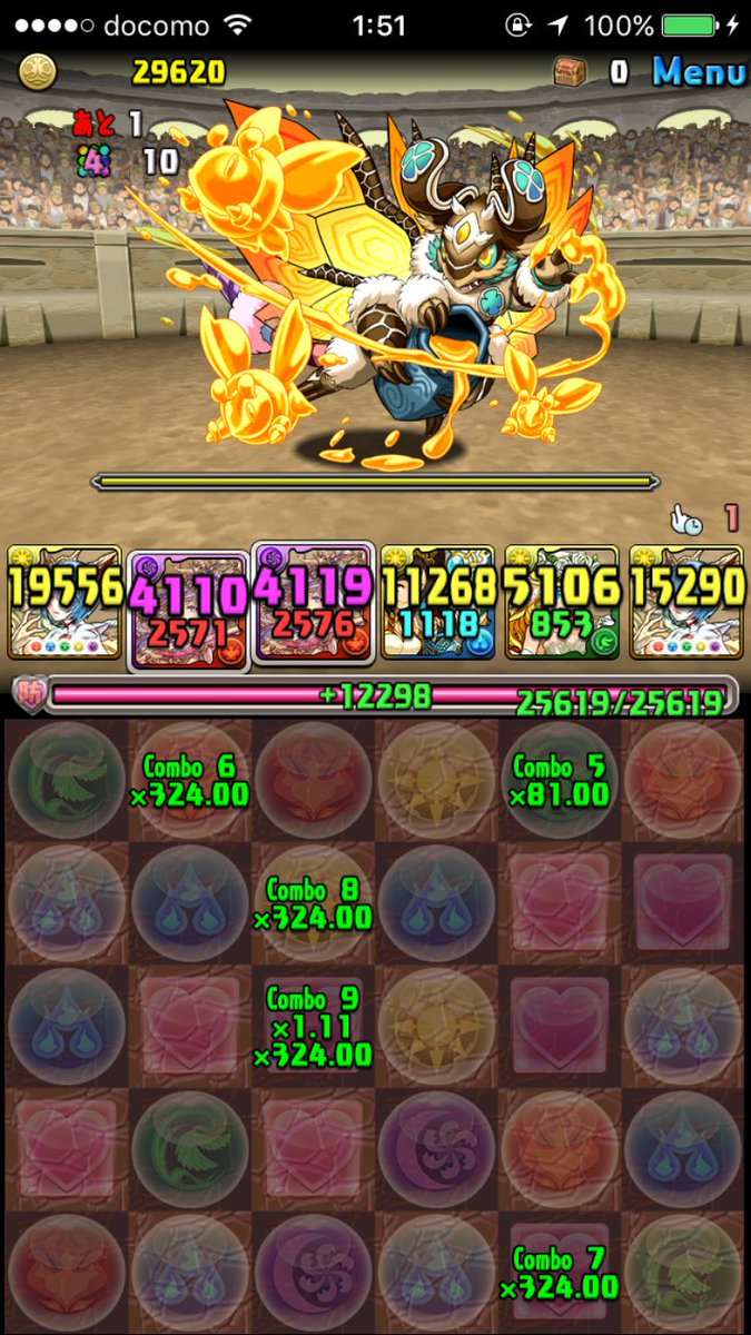 レイミル レイミル