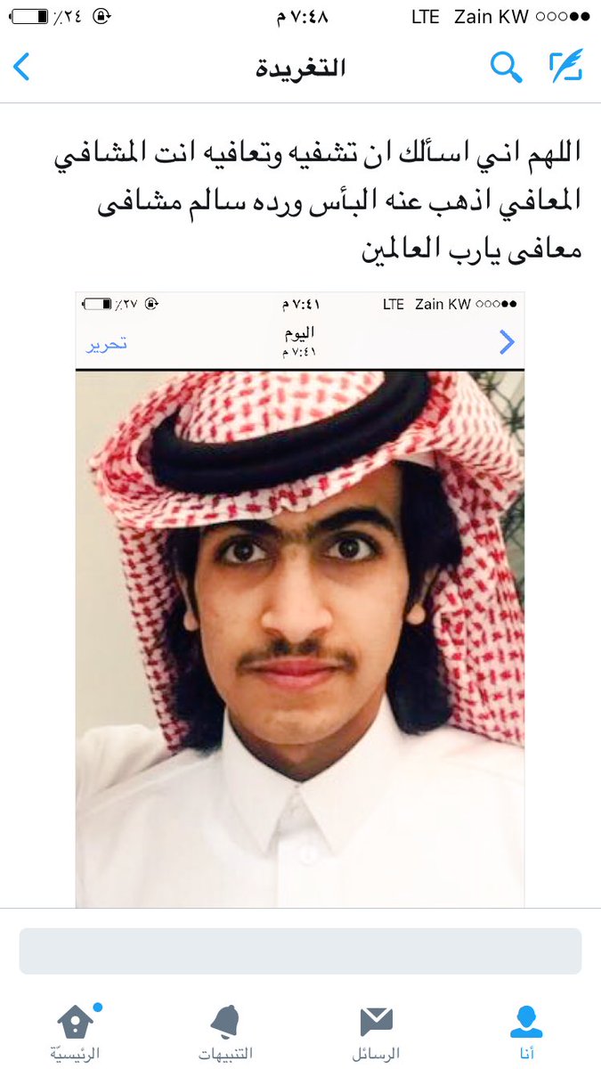 kuwait7474's tweet photo. https://t.co/918zxCcLbQ