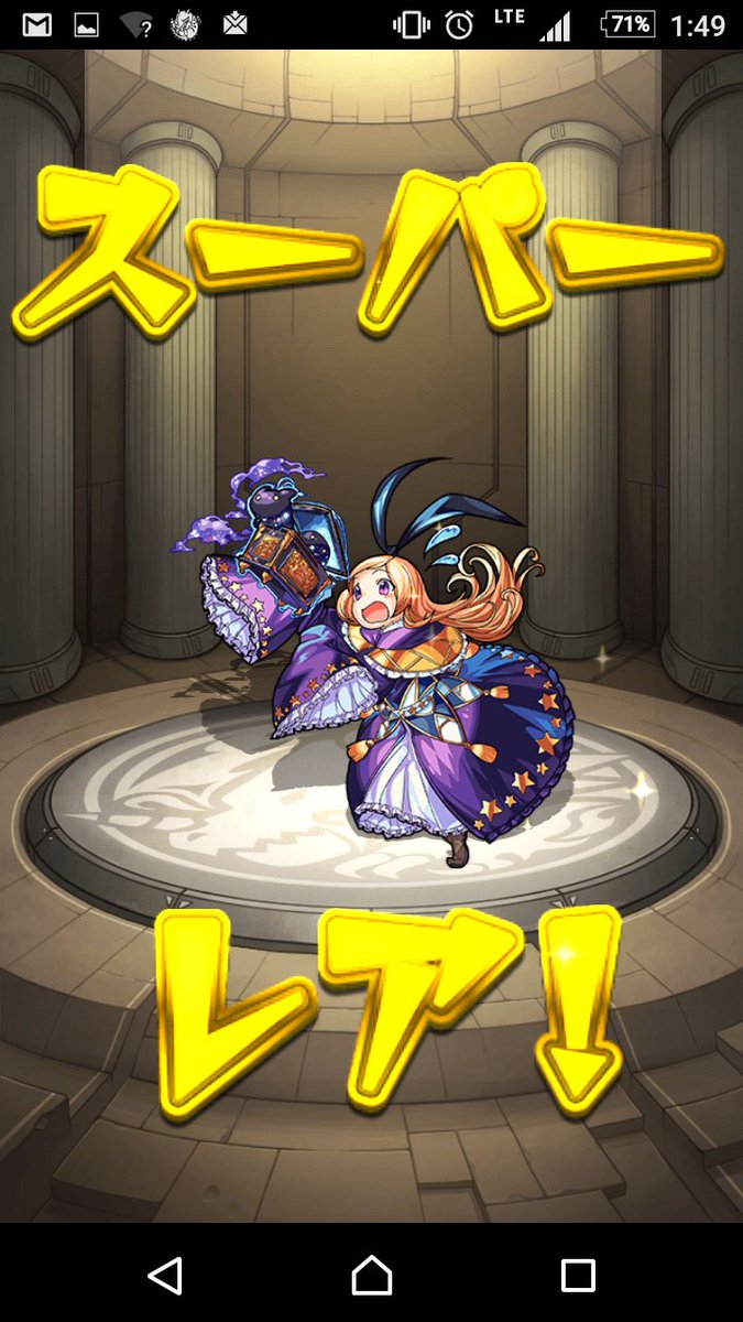 fa1_d2's tweet photo. モンストも勝てたので今年は最高ですね https://t.co/0QImTdVZHk
