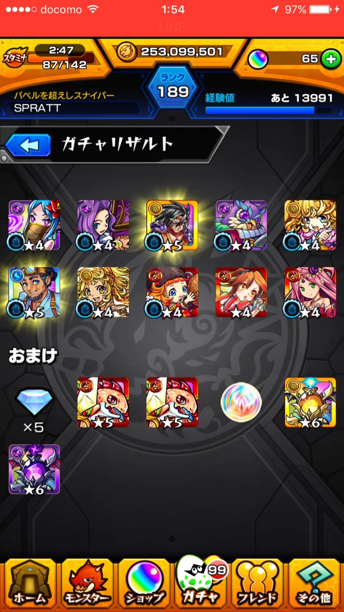 SPRATT@モンスト tweet media