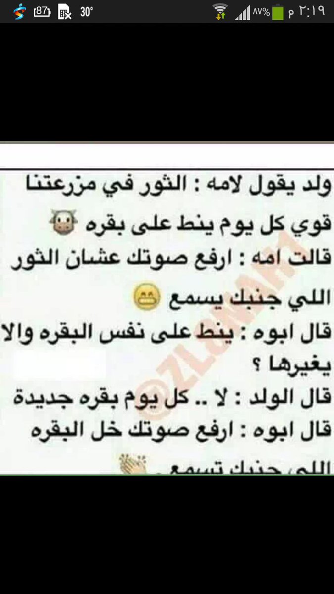 ليل البنفسج (@titotito199992) on Twitter photo 