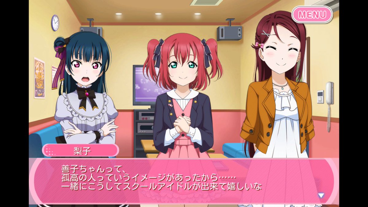 Kei 人が恋に落ちる瞬間を初めて見てしまった Kei 人が恋に落ちる瞬間を初めて見てしまった