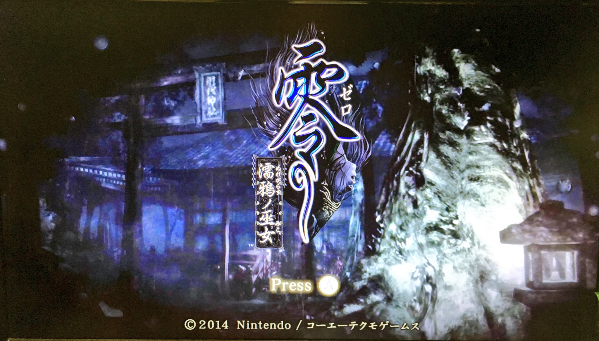 おひげ على تويتر 零 濡鴉ノ巫女 年内ギリでクリアしました やっぱり零 シリーズは良い 今回のじわじわ染みてく静かな悲しさもかなり好みだった 看取り 機能がモブ敵だけでなく本筋のストーリーにも効いていて素晴らしかった あと キャラがもれなく可愛かった おひげ على تويتر 零 濡鴉ノ巫女 年内ギリでクリアしました やっぱり零 シリーズは良い 今回のじわじわ染みてく静かな悲しさもかなり好みだった 看取り 機能がモブ敵だけでなく本筋のストーリーにも効いていて素晴らしかった あと キャラがもれなく可愛かった