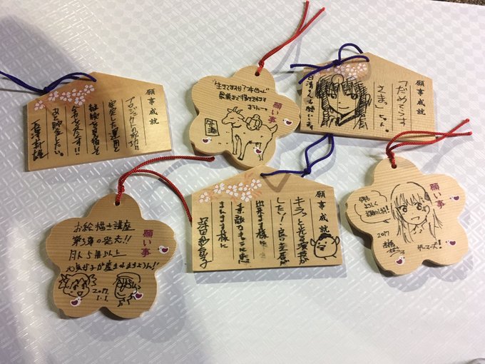 今年も恒例の靖国参拝、屋台がなくて残念 