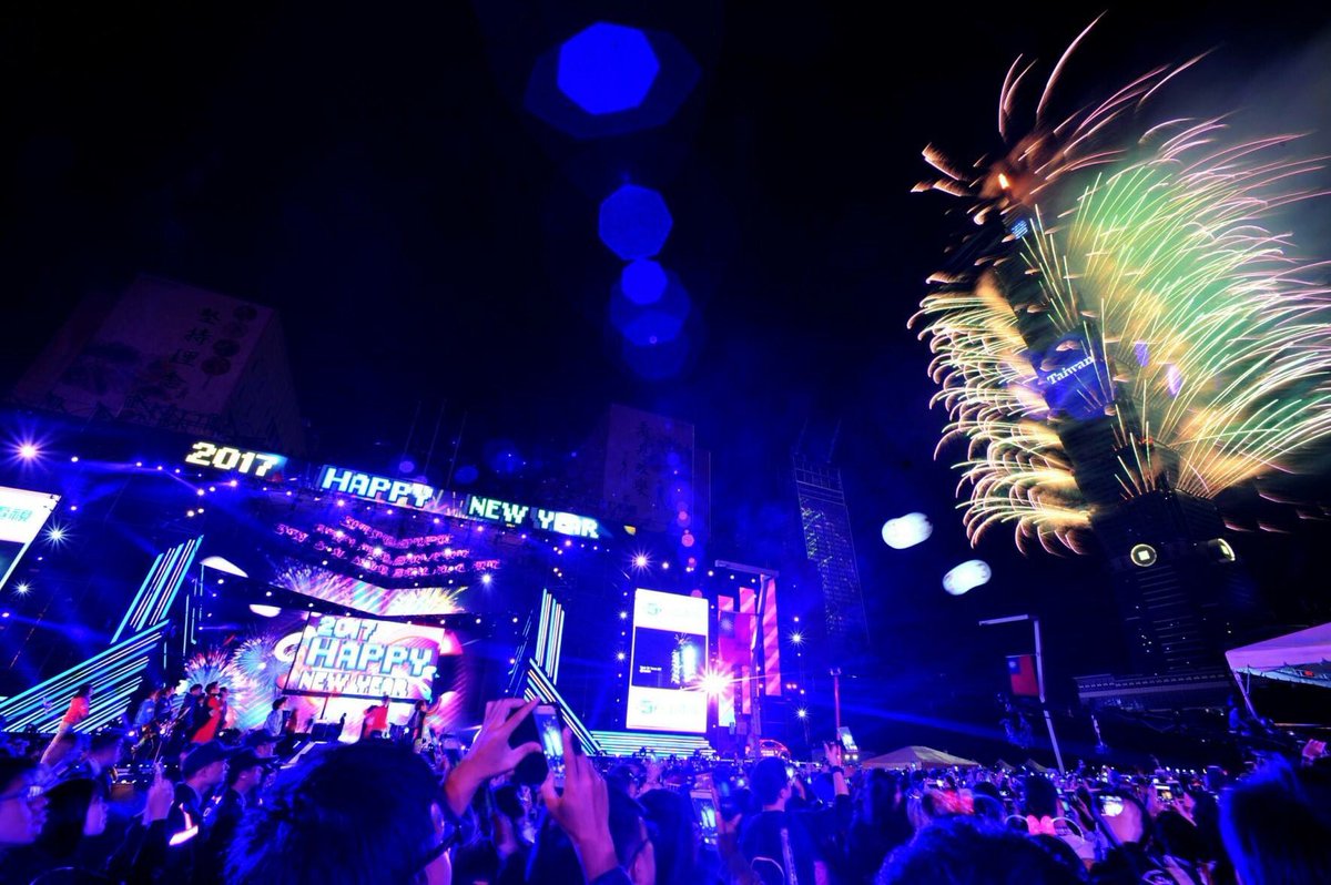 Let us step into #2017 bravely. All the best wishes to #Taipei and #Taiwan. Happy New Year everyone!