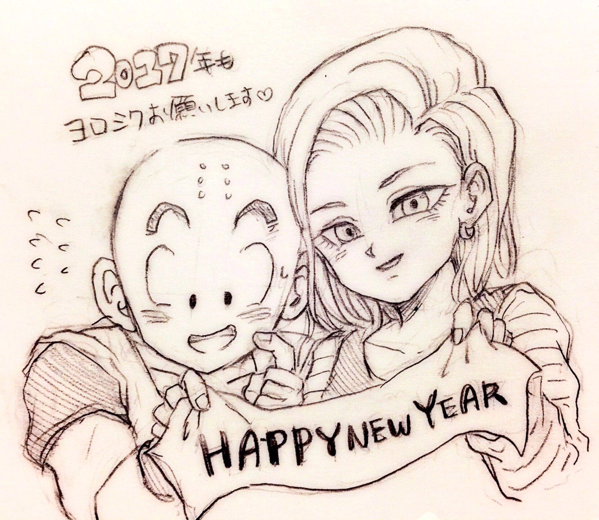 2017年になりたての
第一発目はクリパチで描きぞめ! 