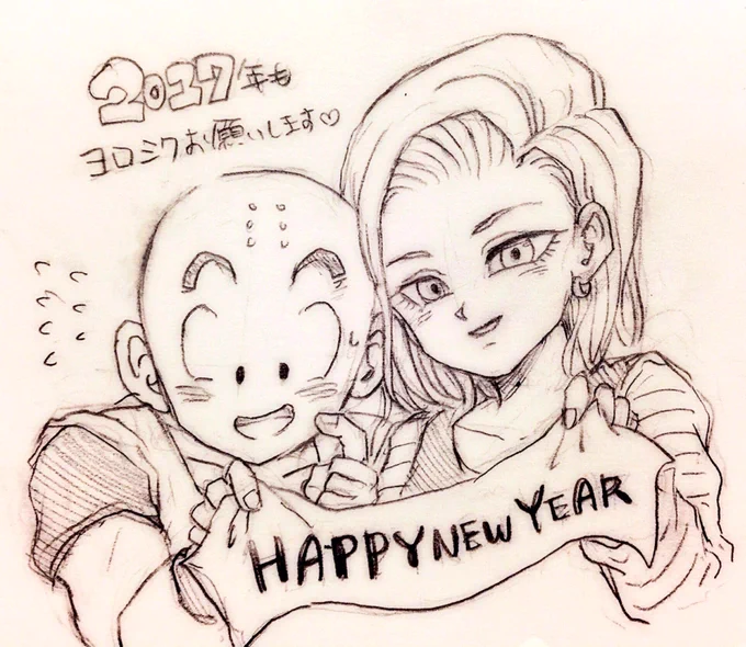2017年になりたての
第一発目はクリパチで描きぞめ! 