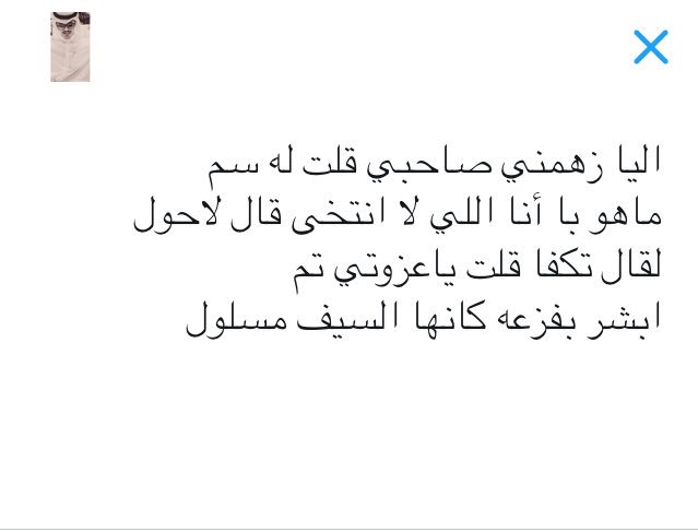 <a href="/farhanalkhurinj/">أ . فرحان محمد الخرينج</a>  #والله لتبشر فيها