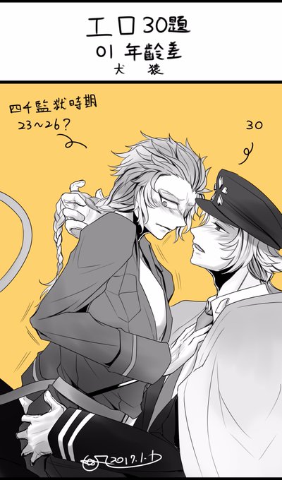 悠凌 S Recent Tweets 4 تحليلات تويتر الرسومية الخاصة بهوتويت Whotwi