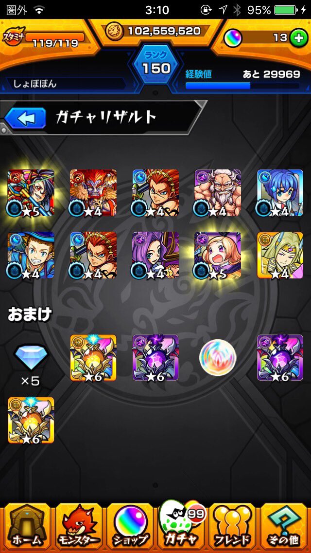 debmonsto's tweet photo. ガチャ爆死すぎてスクショすら撮らなかったけどサブ垢出たから満足！ https://t.co/jGFI9MWNug