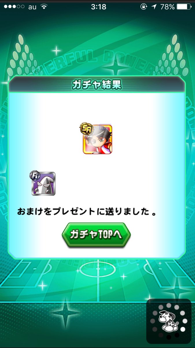 children_21's tweet photo. っお、なんかゲドーガチャ単発できたぞw https://t.co/WTtmJxDWm0