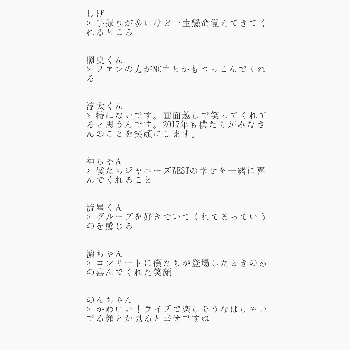 okkiiiiiii_WEST's tweet photo. ジャス民の好きなところ

こんなこと言ってくれるからジャス民やめられないんだよな

#ジャニーズWEST
#ジャス民 https://t.co/boWInKU48g