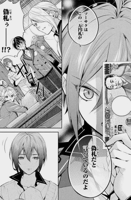 美少年探偵団のtwitterイラスト検索結果 古い順 美少年探偵団のtwitterイラスト検索結果 古い順