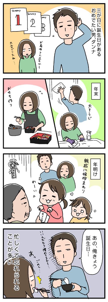あけましておめでとうございます!本年もよろしくお願いします(^ ^)ブログ更新しましたhttps://t.co/LofWOFHk4w 